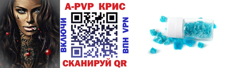 Alpha-PVP VHQ Краснозаводск