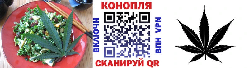 купить   Краснозаводск  Печенье с ТГК марихуана 