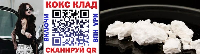 КОКАИН Колумбийский  где найти   Краснозаводск 