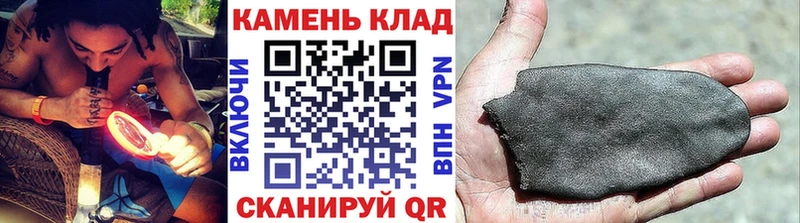 ГАШ VHQ  продажа наркотиков  Краснозаводск 