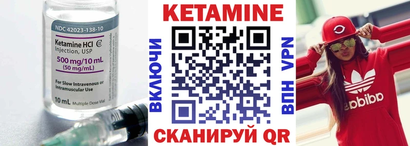 Кетамин ketamine  где можно купить   Краснозаводск 
