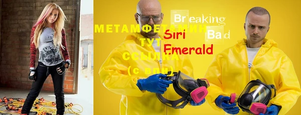 метадон Белоозёрский