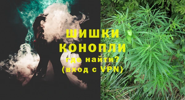 мяу мяу кристалл Белокуриха