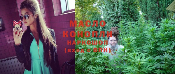 метадон Белоозёрский
