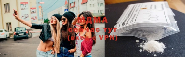 мяу мяу кристалл Белокуриха
