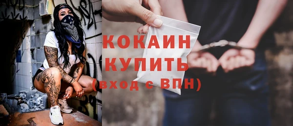 меф VHQ Беломорск