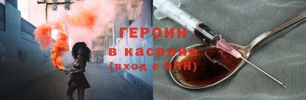 метадон Белоозёрский