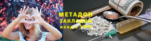 меф VHQ Беломорск