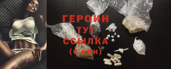 меф VHQ Беломорск