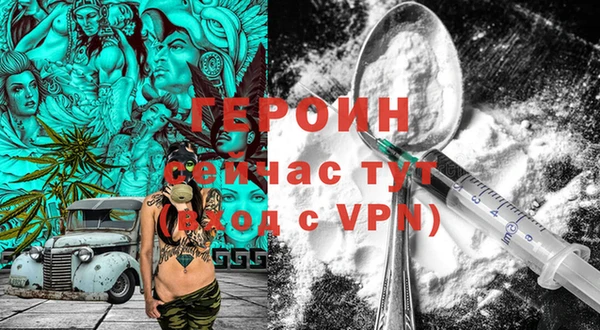 метадон Белоозёрский