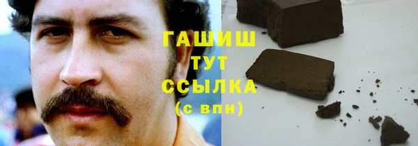 мяу мяу кристалл Белокуриха