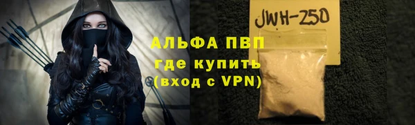 мяу мяу кристалл Белокуриха