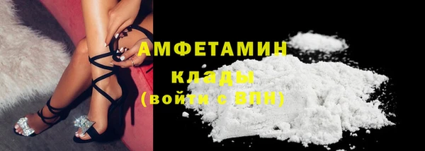 меф VHQ Беломорск