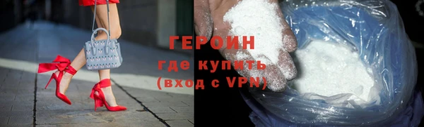 мяу мяу кристалл Белокуриха