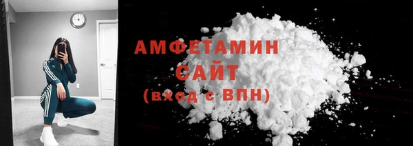 меф VHQ Беломорск