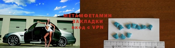 меф VHQ Беломорск