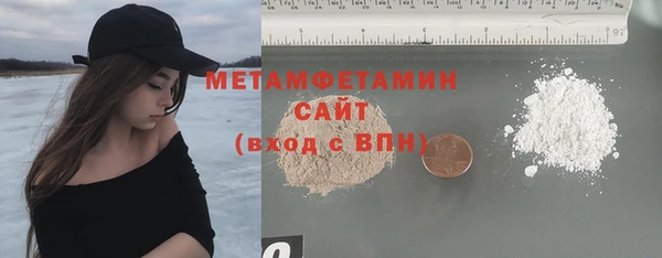 метадон Белоозёрский