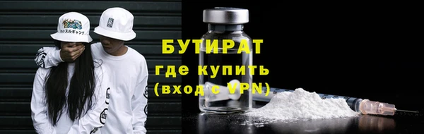 меф VHQ Беломорск