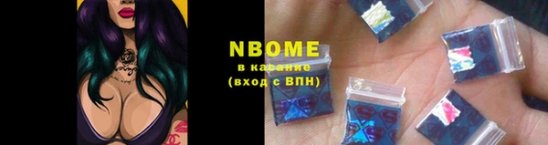 метадон Белоозёрский