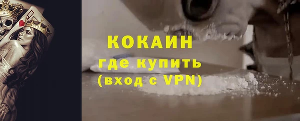 меф VHQ Беломорск