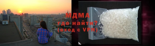 мяу мяу кристалл Белокуриха