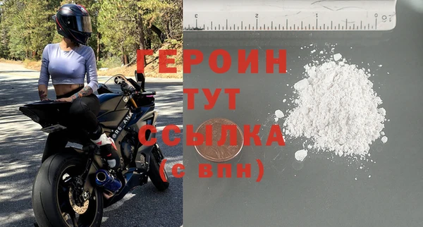меф VHQ Беломорск