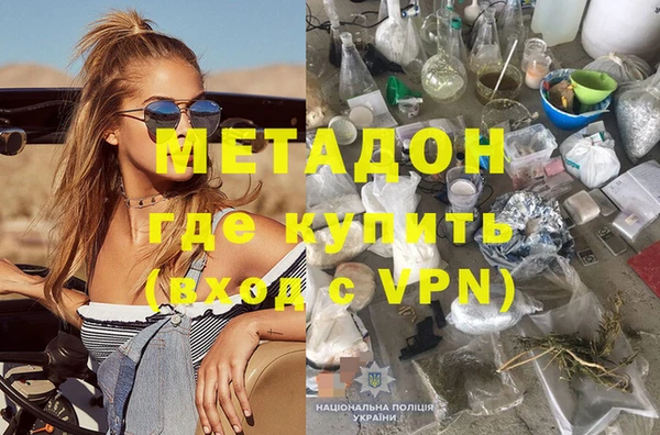 амфетамин Нягань
