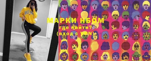 меф Нязепетровск