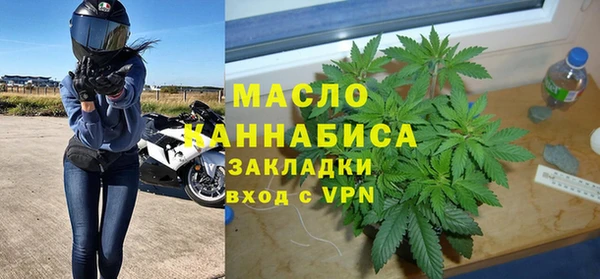 мяу мяу кристалл Белокуриха