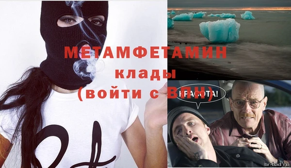 меф VHQ Беломорск
