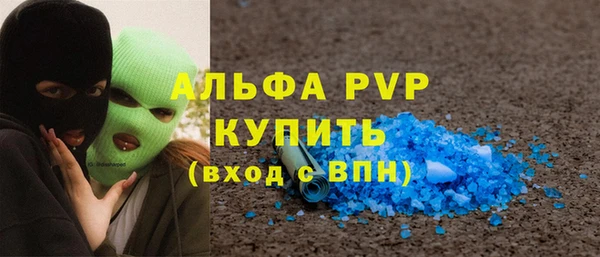 меф VHQ Беломорск
