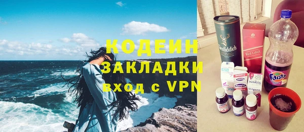 метадон Белоозёрский