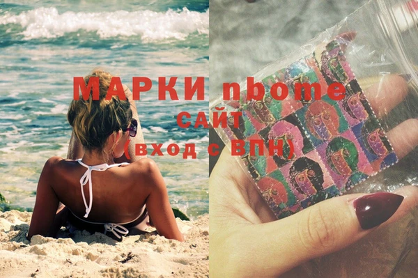 меф VHQ Беломорск