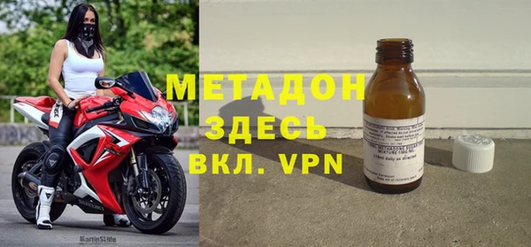 метадон Белоозёрский