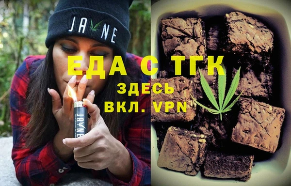 мяу мяу кристалл Белокуриха
