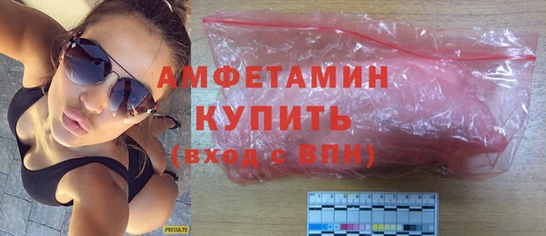 мяу мяу кристалл Белокуриха