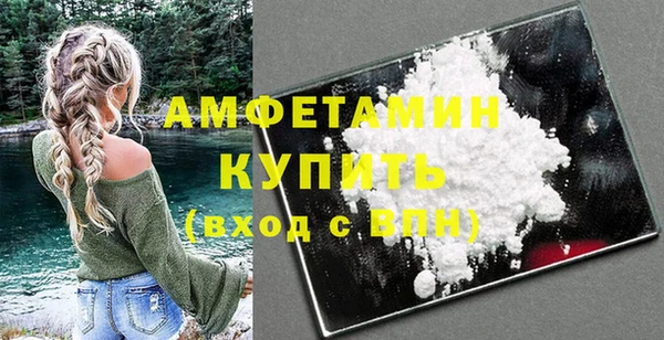 метадон Белоозёрский