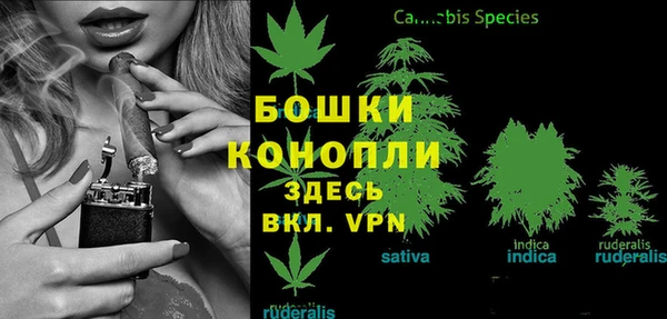 мяу мяу кристалл Белокуриха