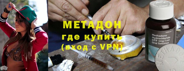 MDMA Новозыбков