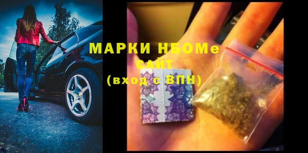 мяу мяу кристалл Белокуриха