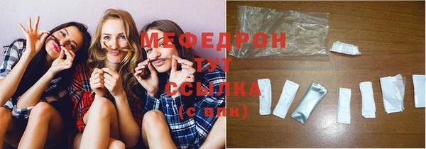 меф VHQ Беломорск