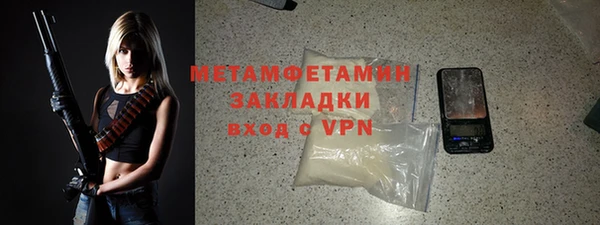 метадон Белоозёрский