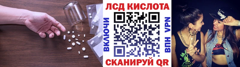 LSD-25 экстази ecstasy наркота Краснозаводск