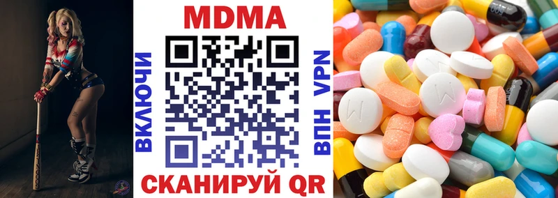МДМА crystal Краснозаводск