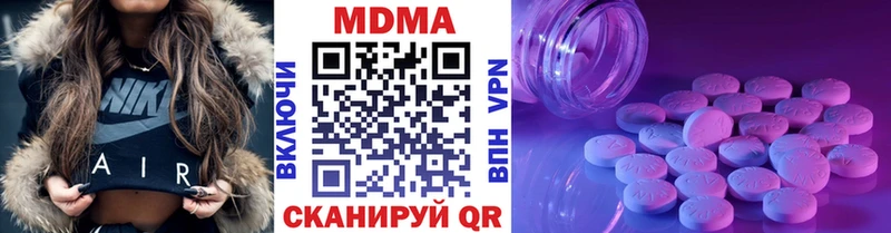 закладка  Краснозаводск  MDMA crystal 