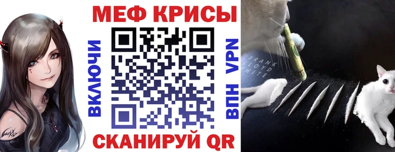 Мефедрон  Краснозаводск