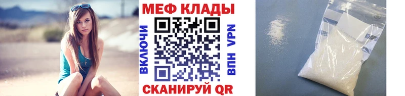 МЕФ mephedrone Краснозаводск