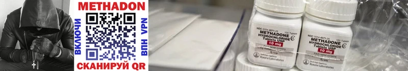 МЕТАДОН белоснежный  как найти закладки  Краснозаводск 