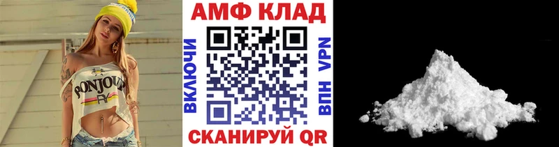 Метамфетамин пудра  купить  сайты  Краснозаводск 