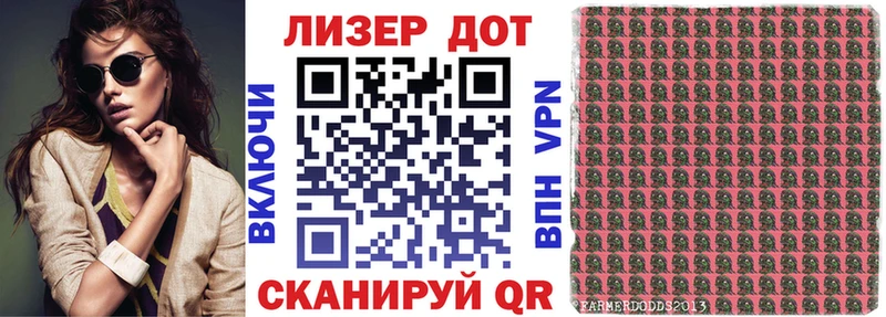 Наркотические марки 1500мкг  купить закладку  Краснозаводск 